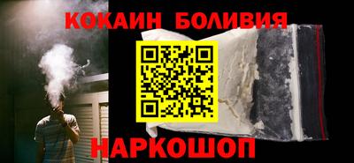героин Новокубанск