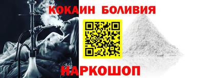 соль ск Новодвинск