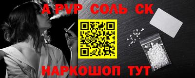 героин Новокубанск