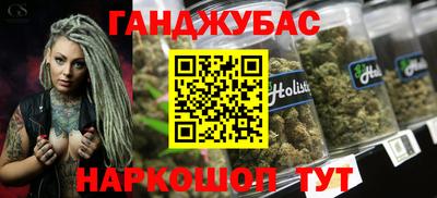 героин Новокубанск