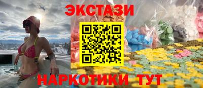 амф Новозыбков