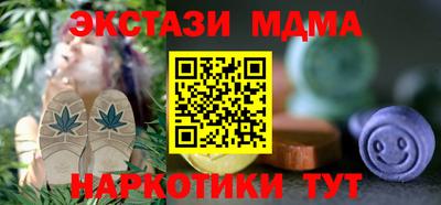 амф Новозыбков