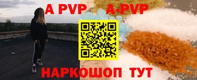 амф Новозыбков