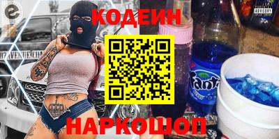 героин Новокубанск