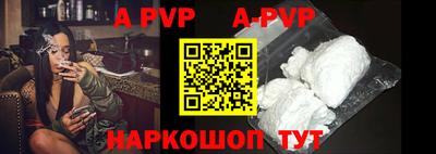 амф Новозыбков