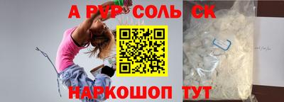 героин Новокубанск