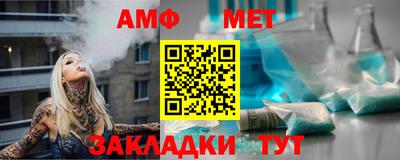 амф Новозыбков