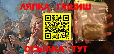 соль ск Новодвинск