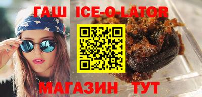 героин Новокубанск