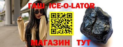 героин Новокубанск