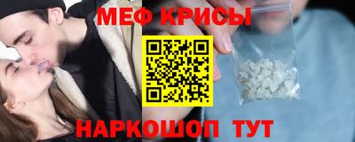 соль ск Новодвинск
