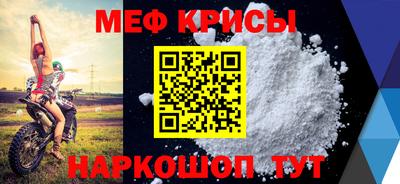 амф Новозыбков