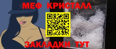 амф Новозыбков