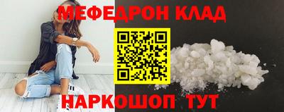 амф Новозыбков