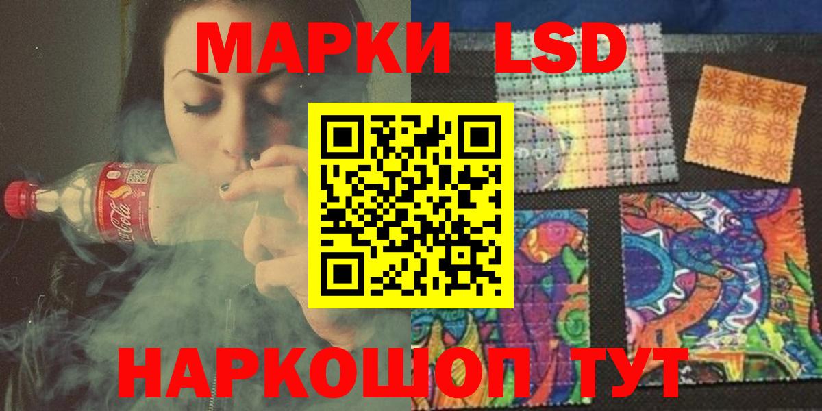 Лсд 25 экстази кислота  Вход с VPN  Хабаровск  LSD-25 экстази кислота 