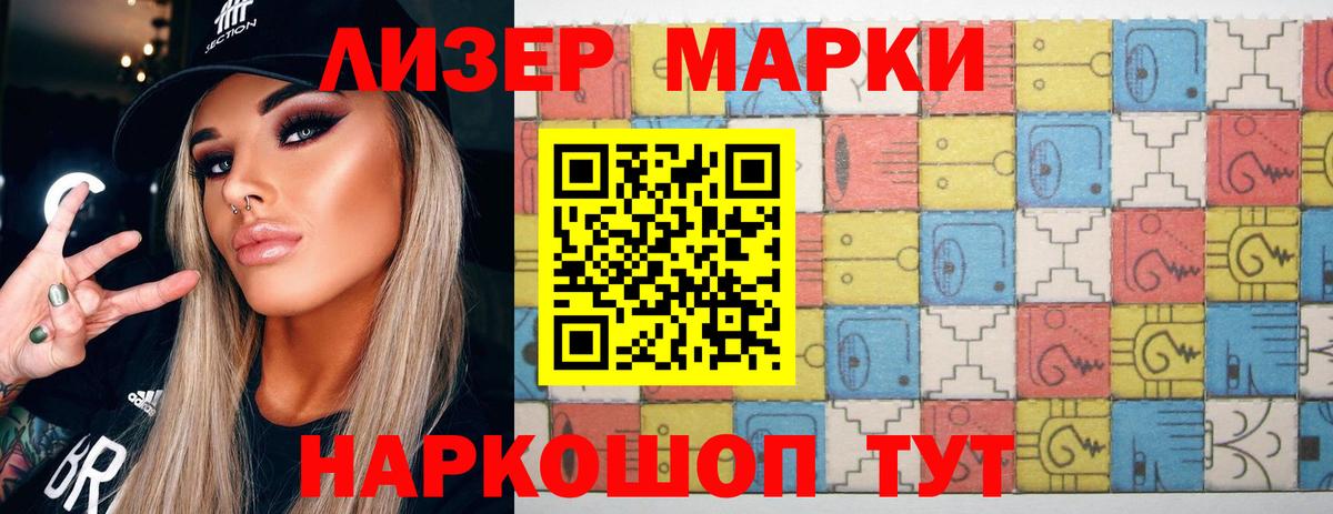 Лсд 25 экстази ecstasy Хабаровск