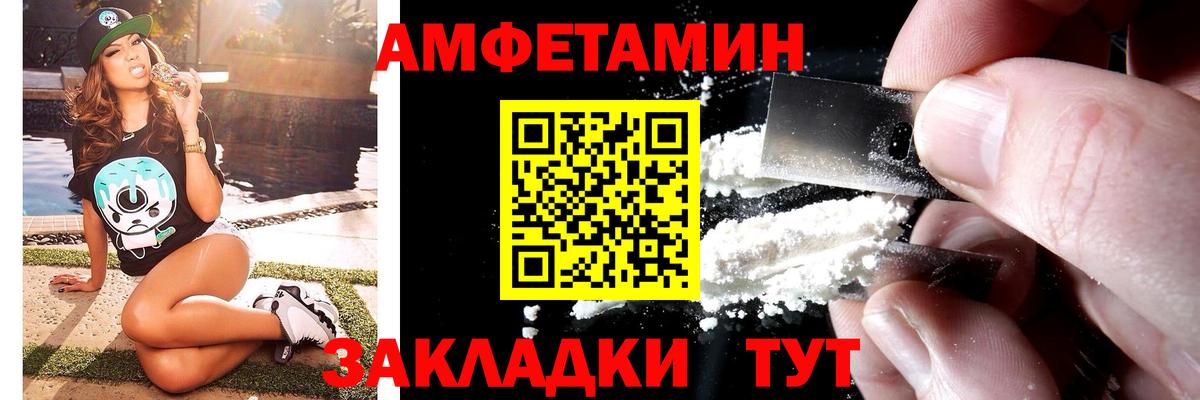 Хабаровск  Метамфетамин винт  Вход с VPN  Первитин  Метамфетамин винт 
