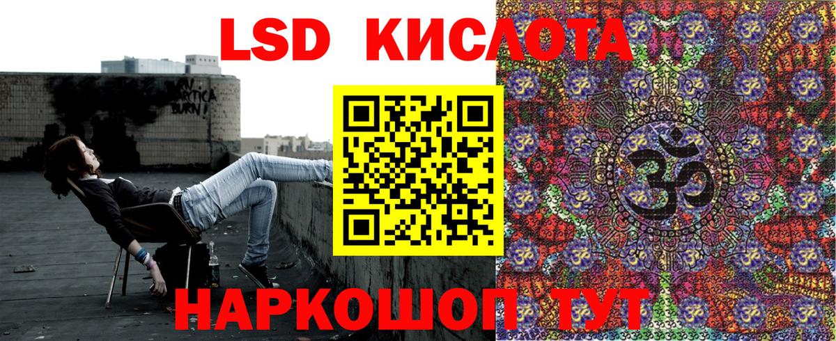Наркотические марки 1500мкг Хабаровск
