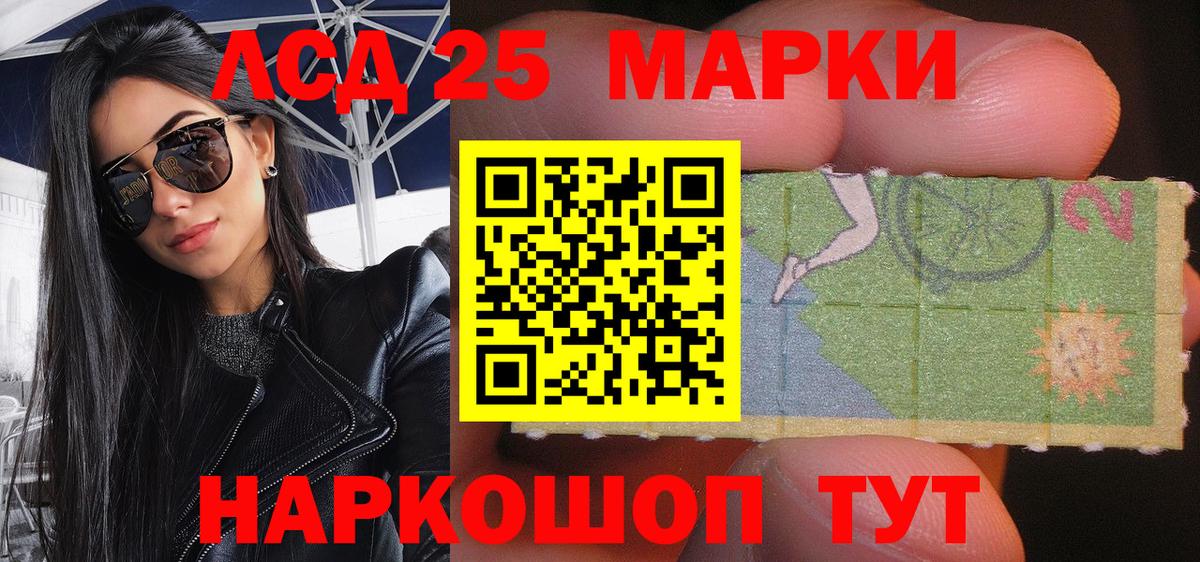 Хабаровск  Марки N-bome 1,8мг  Вход с VPN  Марки N-bome 1,8мг 