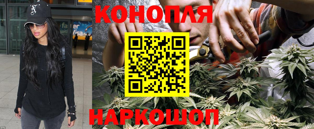 Каннабис THC 21%  Вход с VPN  Хабаровск  Марихуана Ganja  Конопля LSD WEED  Шишки марихуана OG Kush 